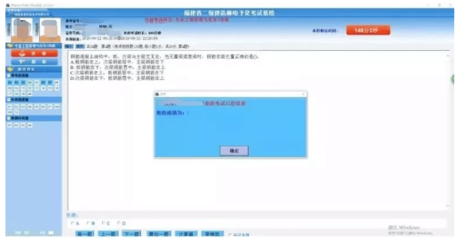 重磅！二級建造師考試官方提供考前模擬演練，助力計算機網絡工程施工考生熟悉操作